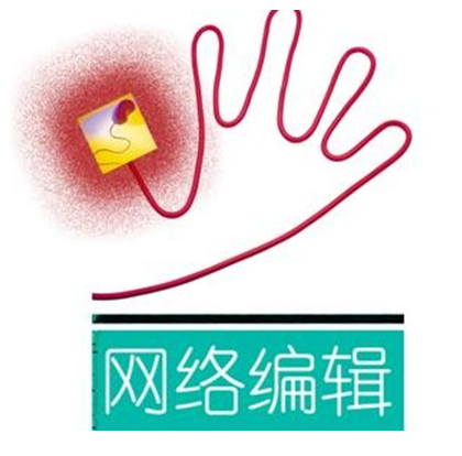 网络编辑,云和数据