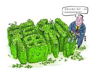 云和数据,职工福利