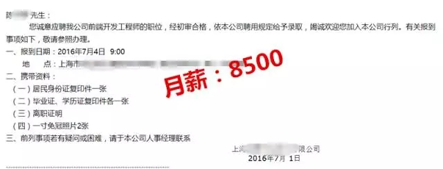 前端开发工程师培训-河南云和数据信息技术有限公司