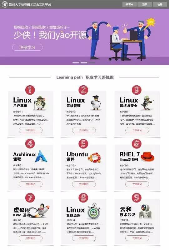 您把未来交给云和数据，我们定不辜负您的期望。