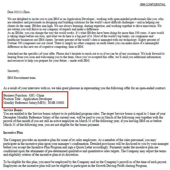 云和数据学员亲述IBM面试经验:笔试+电话初试+复试,全都说的很详细