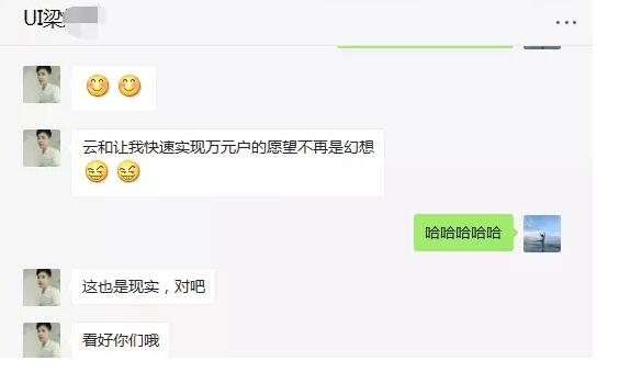 深圳中心 | 云和ui培训班老师指导学员二次就业