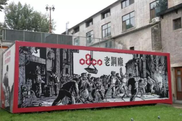 西安中心 | 重温老钢厂褪去的辉煌,唤醒儿时的记忆