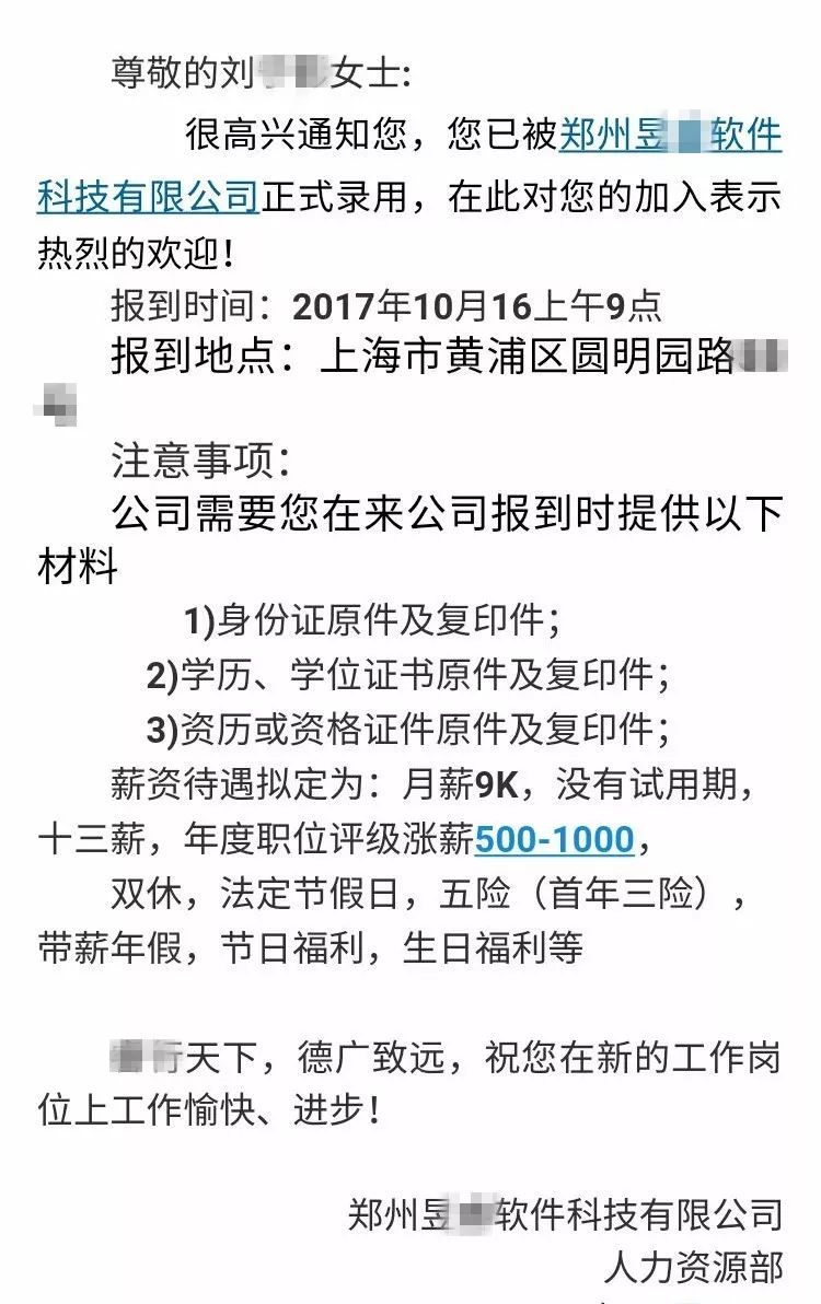 进名企、拿高薪......为这批云和学员疯狂打call!