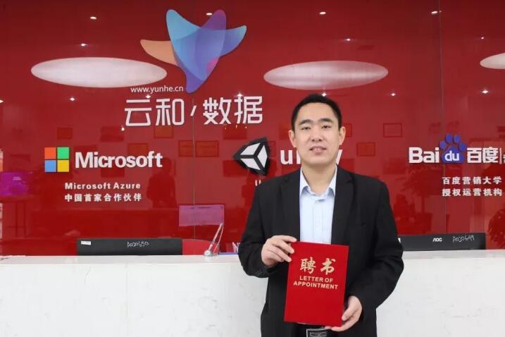 拥抱大数据,群众少跑路——本期技术沙龙帮您解析大数据在民政行业的应用