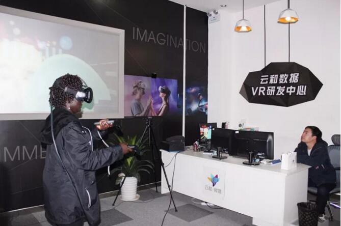 中国援南苏丹教育技术项目--(南苏丹)IT技术代表团参访云和数据