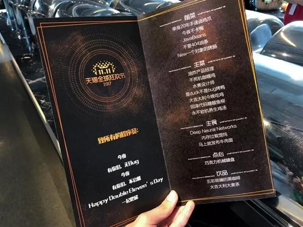 双11,是“剁手党”的狂欢,也是他们的不眠夜!