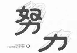 那个半年前从国企辞职的男孩,现在怎么样了?