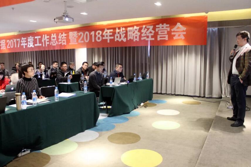 2018,云和数据再出发!