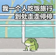 在云和,他从一只“癞蛤蟆”变成了青蛙王子!