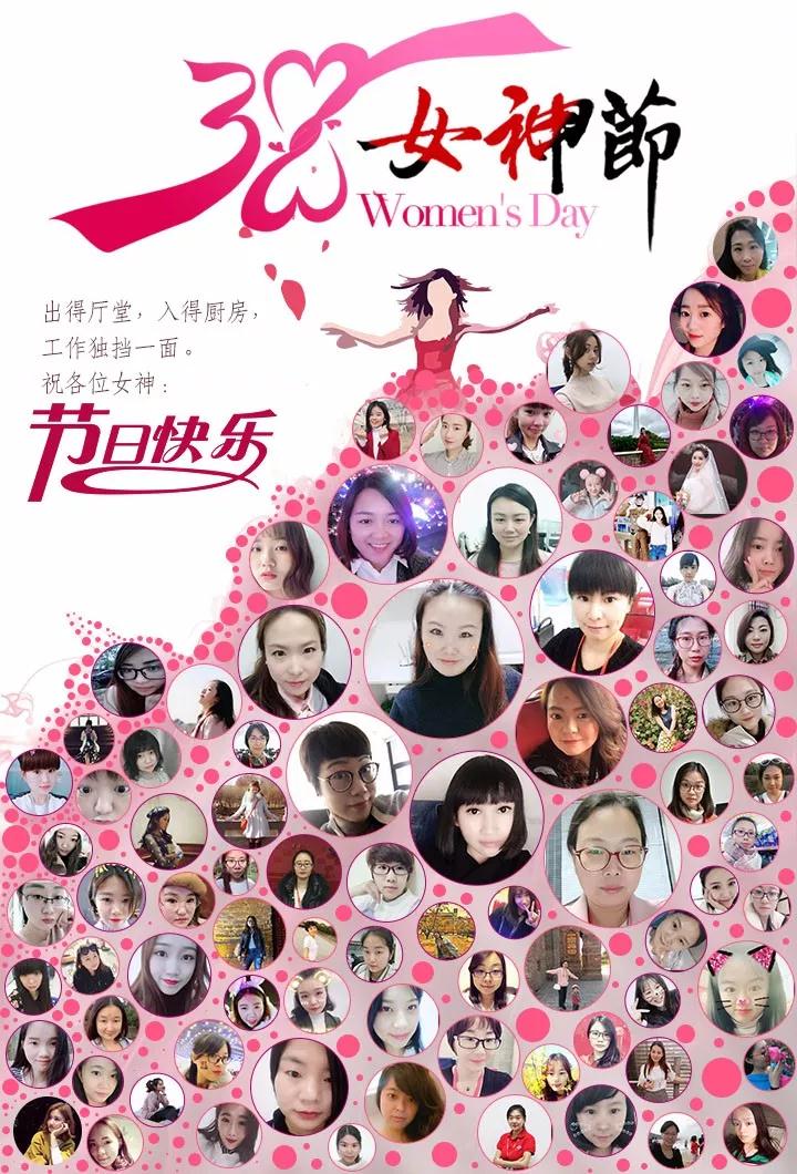 云和数据女神节特辑 | 春风十里,不如有你