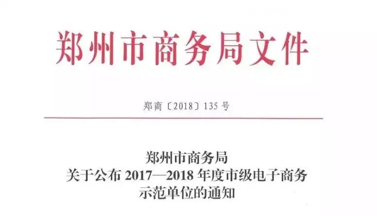 1527210263167393.jpg 微信图片_20180525090314.jpg