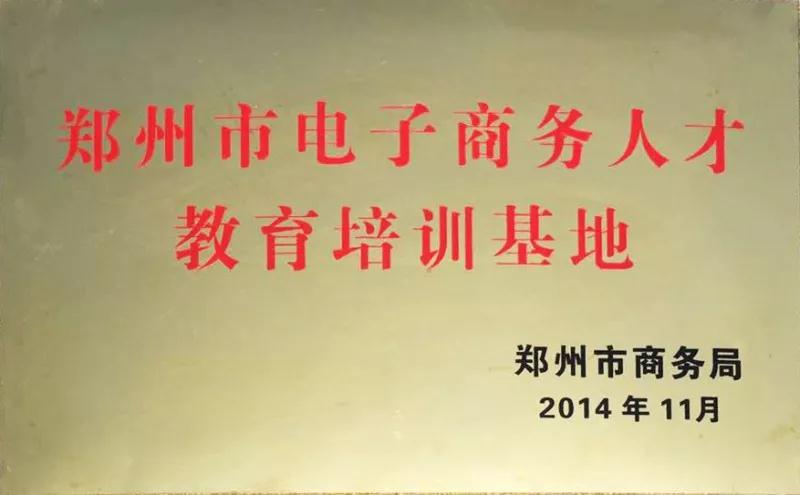 1527210358112743.jpg 微信图片_20180525090340.jpg