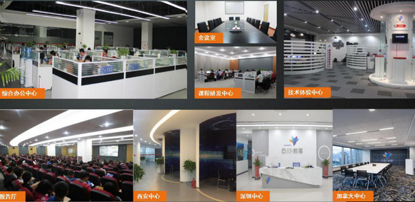 1545962356393245.jpg 配图2 云和数据.jpg