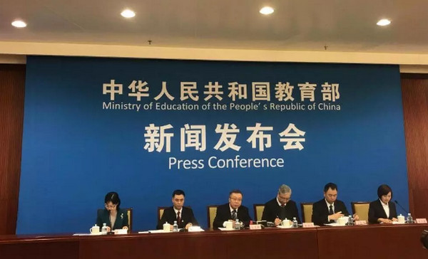 1550717525960248.jpg 配图3 教育部回应翟天临事件.jpg