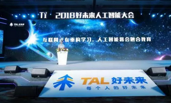 1550717567202444.jpg 配图7 好未来收购美国教育品牌Ready4.jpg