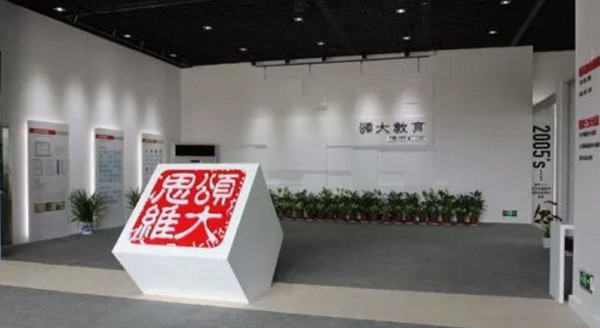 1550717578981994.jpg 配图8 颂大教育被主办券商提示风险.jpg