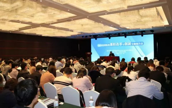 1553650186423726.jpg 配图6 高思联合民办教育协会共同探讨课程改革创新.jpg