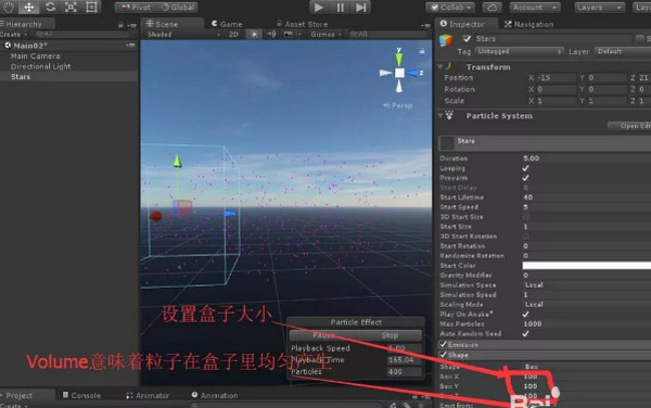 配图8 Unity教程：怎么快速制作星空粒子效果.jpg