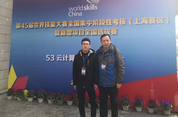 1559787632800224.jpg 配图3 第46届世界技能大赛云计算项目郑州代表队选拔赛宣讲走进郑州科技学院.jpg