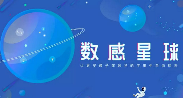 1560135406158329.jpg 配图10 一周教育行业大事件回顾.jpg