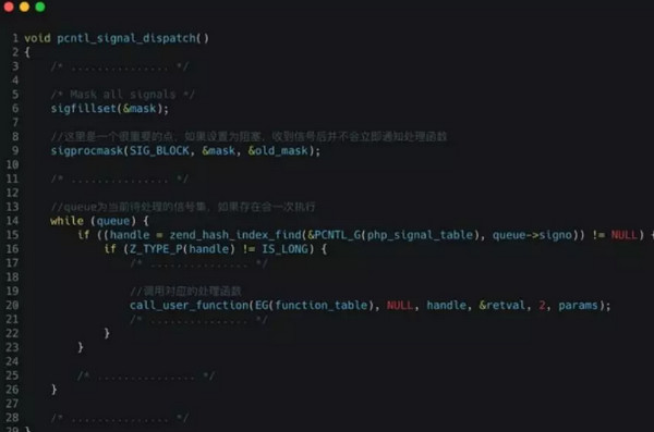 配图4 PHP如何优雅的处理信号.jpg