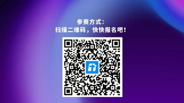 配图7 云和数据携手悉知科技举行业主题包设计大赛启动发布会圆满落幕.jpg